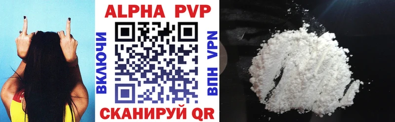 Где найти наркотики Иннополис Галлюциногенные грибы  NBOMe  MDMA  Бошки Шишки  ГАШИШ  Меф мяу мяу  КОКАИН 