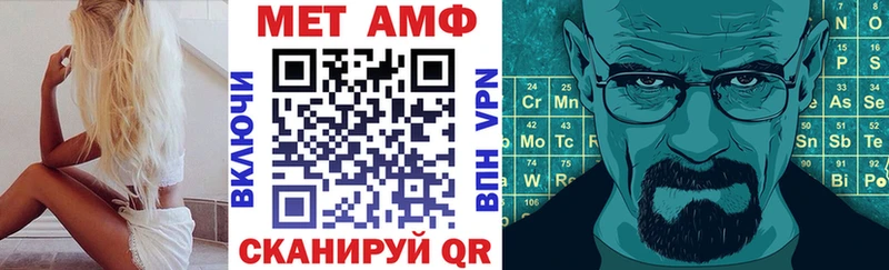 где купить   mega зеркало  нарко площадка какой сайт  Иннополис  Amphetamine Premium 