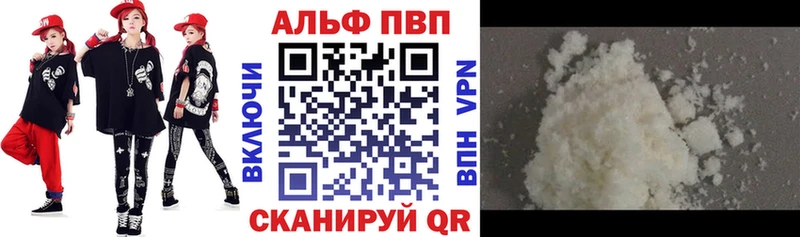 KRAKEN ссылка Иннополис Alfa_PVP VHQ