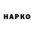 ГАШИШ VHQ Viktor Who