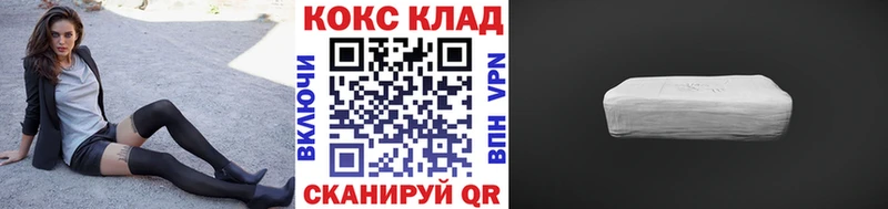 КОКАИН Перу  продажа наркотиков  Иннополис 