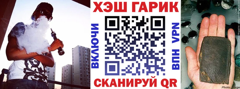 купить закладку  Иннополис  ГАШ 40% ТГК 