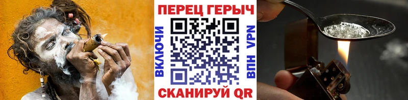 где купить наркоту  Иннополис  kraken ТОР  ГЕРОИН гречка 