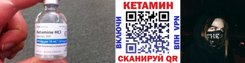 продажа наркотиков  Иннополис  Кетамин VHQ 