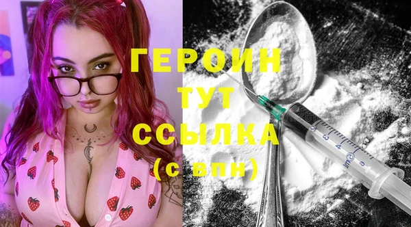 наркотики Алексин