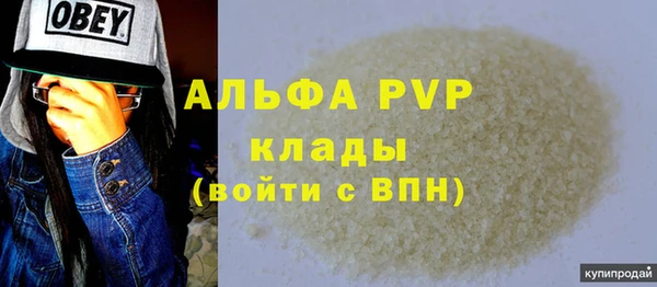 мефедрон Абаза