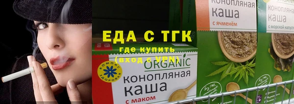 а пвп мука Алексеевка