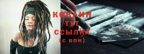 мефедрон Абаза