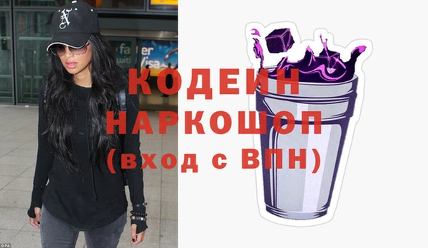 прущая мука Сафоново