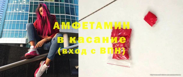 мефедрон Абаза