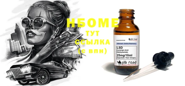 мефедрон Абаза