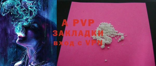 а пвп мука Алексеевка