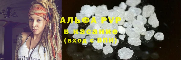 мефедрон Абаза