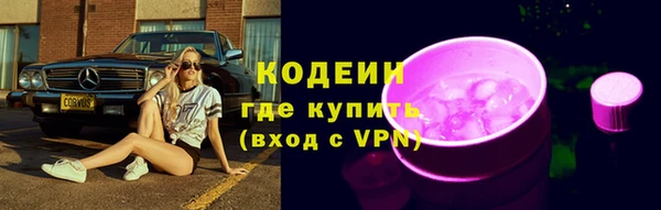 наркотики Алексин