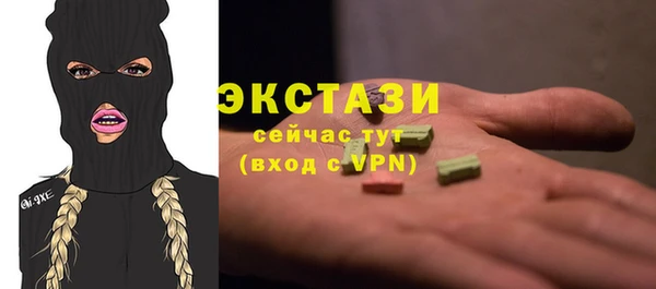 МДМА Абинск