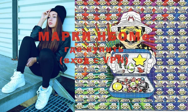 МДМА Абинск
