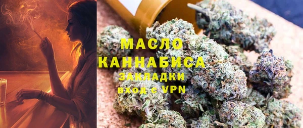 мефедрон Абаза