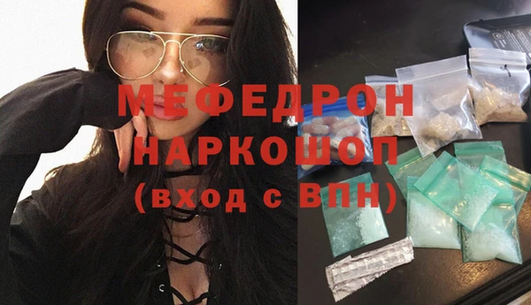 мефедрон Абаза
