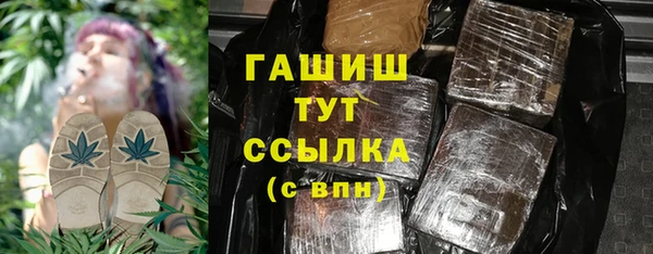 мефедрон Абаза