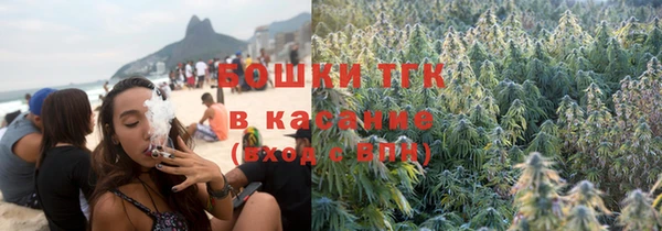 мефедрон Абаза