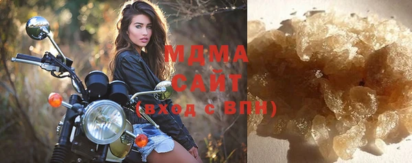 МДМА Абинск