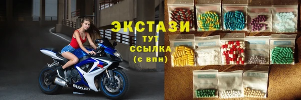 МДМА Абинск