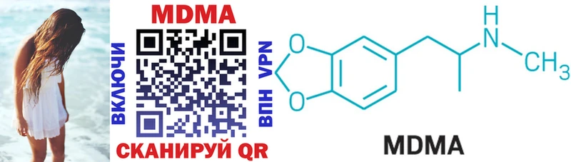 даркнет как зайти  Иннополис  МДМА crystal 
