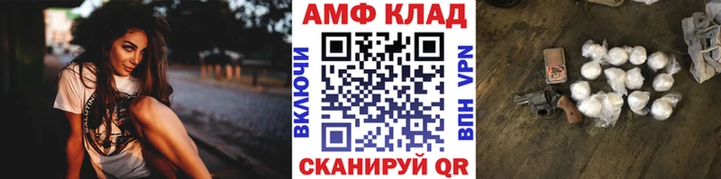 где можно купить наркотик  Иннополис  Метамфетамин винт 
