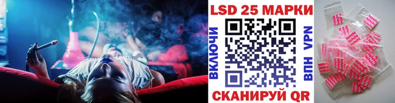 Марки NBOMe 1,5мг Иннополис