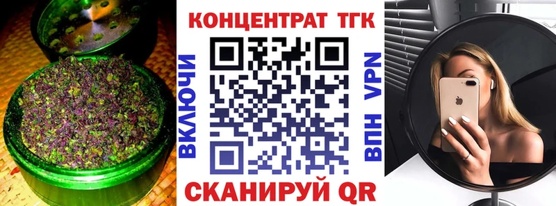 ТГК THC oil  где найти наркотики  Иннополис 